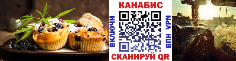купить  цена  Электросталь  Cannafood конопля 