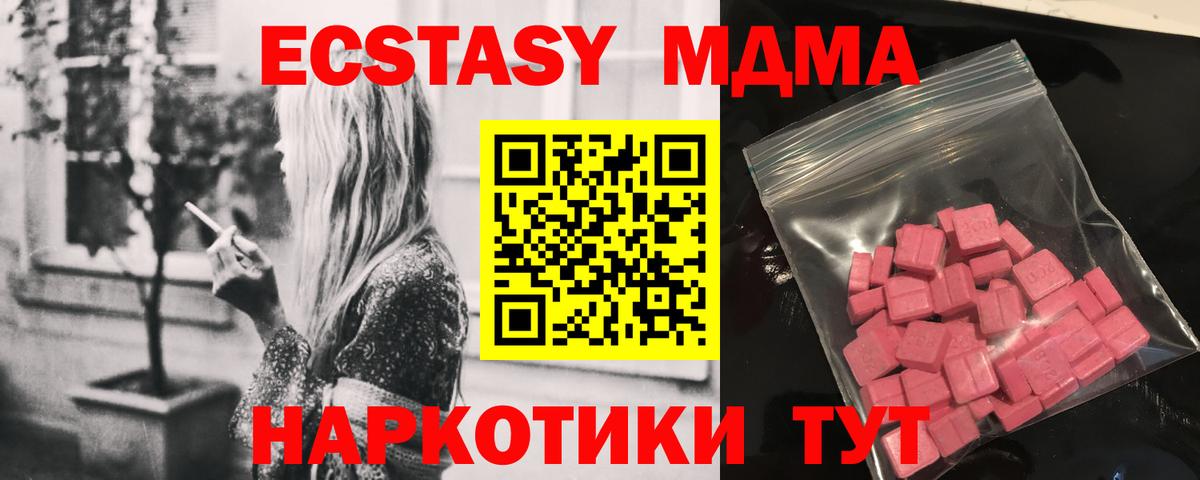 ЭКСТАЗИ Punisher Электросталь