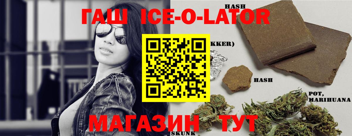 Гашиш Cannabis  ГАШИШ убойный  Вход с VPN  Электросталь 