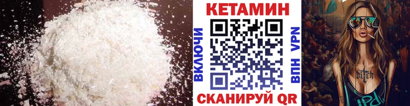 где найти наркотики  Электросталь  КЕТАМИН ketamine 
