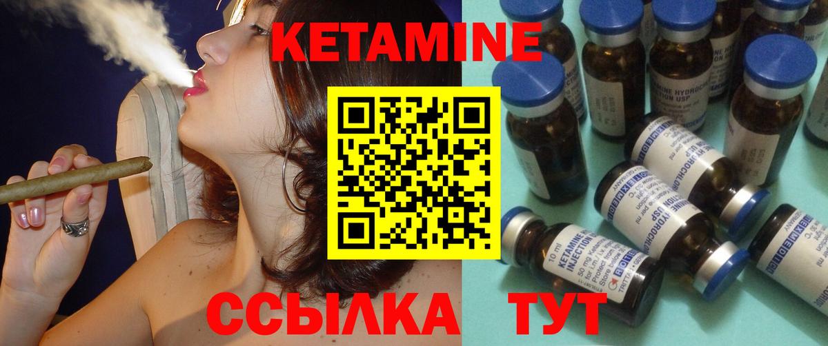 KRAKEN зеркало  КЕТАМИН ketamine  Кетамин ketamine  Вход с VPN  Электросталь 