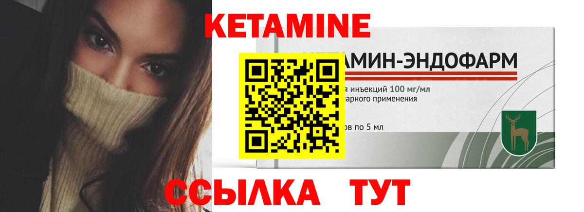 COCAIN  Канабис  MDMA  Электросталь  Кетыч  Вход с VPN  ГАШ  Меф  Марки  АМФ  A PVP  Круглые 