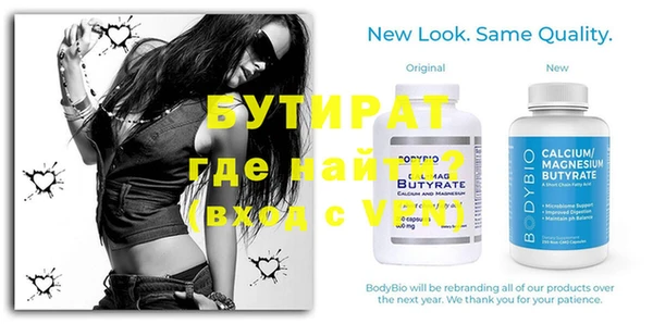 дистиллят марихуана Лиски