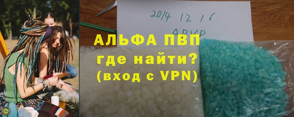 эйфоретик Иноземцево