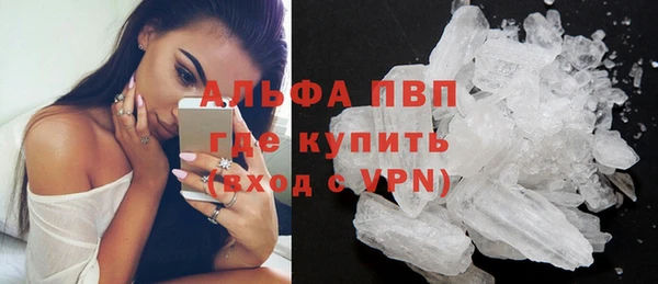 ALPHA PVP Покровск