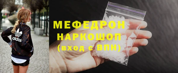 МДМА Нестеровская