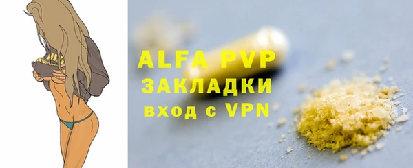 дистиллят марихуана Лиски