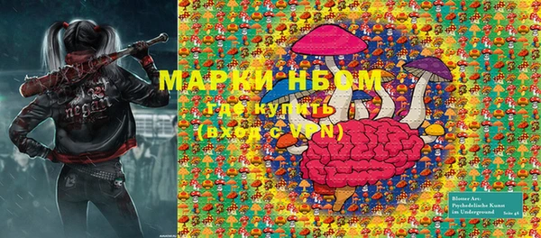 эйфоретик Иноземцево