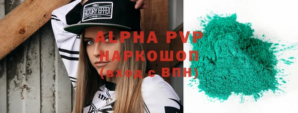 дистиллят марихуана Лиски