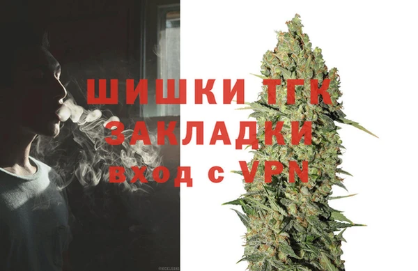дистиллят марихуана Лиски