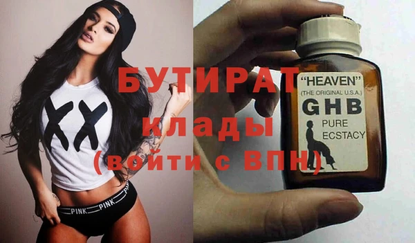 бошки Липки