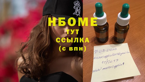 эйфоретик Иноземцево
