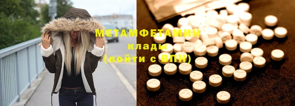 дистиллят марихуана Лиски