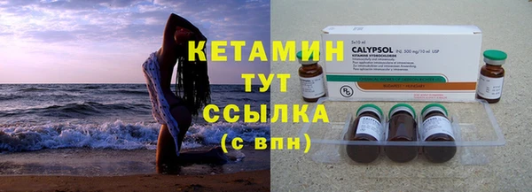 дистиллят марихуана Лиски
