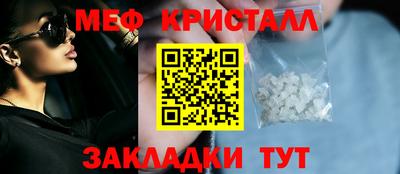 МДМА Ирбит