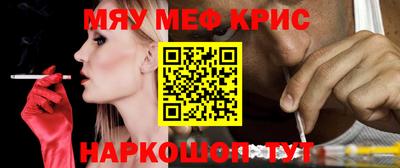 МДМА Ирбит