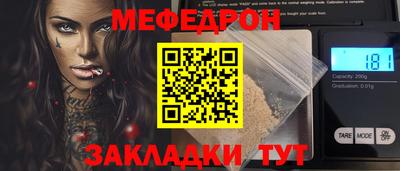 МДМА Ирбит