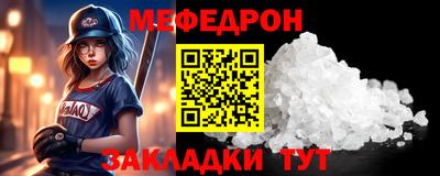 дмт Ипатово