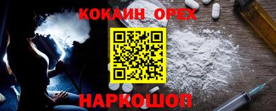 дурь Абакан