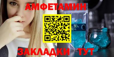 МДМА Ирбит