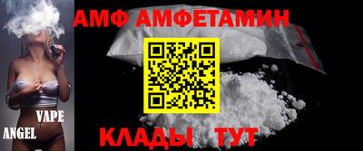 дмт Ипатово
