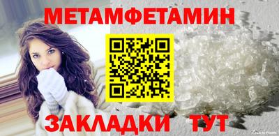 МДМА Ирбит