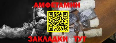 дмт Ипатово