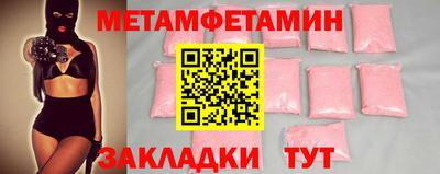 МДМА Ирбит