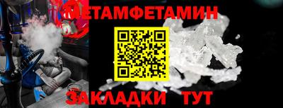 МДМА Ирбит