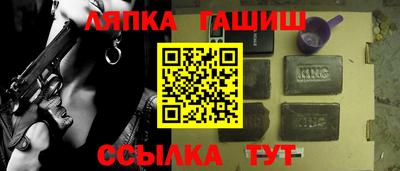 дмт Ипатово