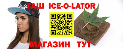 МДМА Ирбит