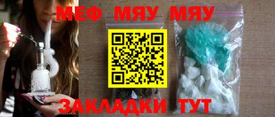МДМА Ирбит