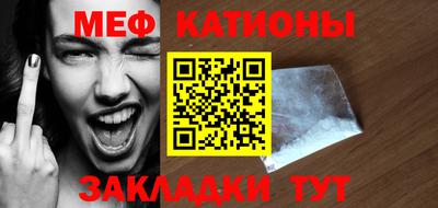 дмт Ипатово