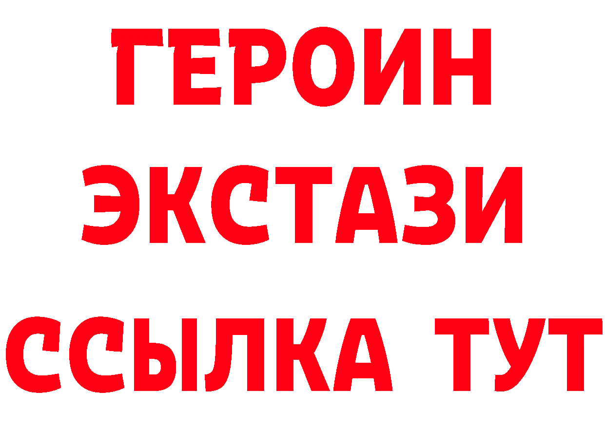 Героин афганец как войти площадка мега Электросталь