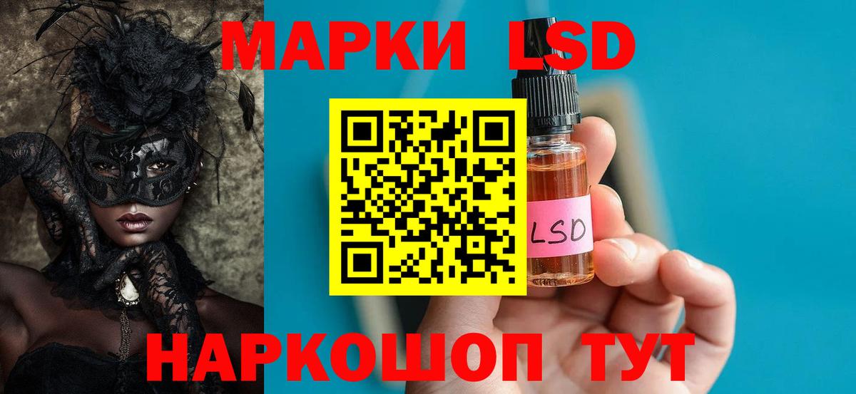 Бошки Шишки  МЕТ  Бошки Шишки  Вход с VPN  Меф МЯУ МЯУ кристаллы  Гашиш  ТГК  Электросталь  МДМА 