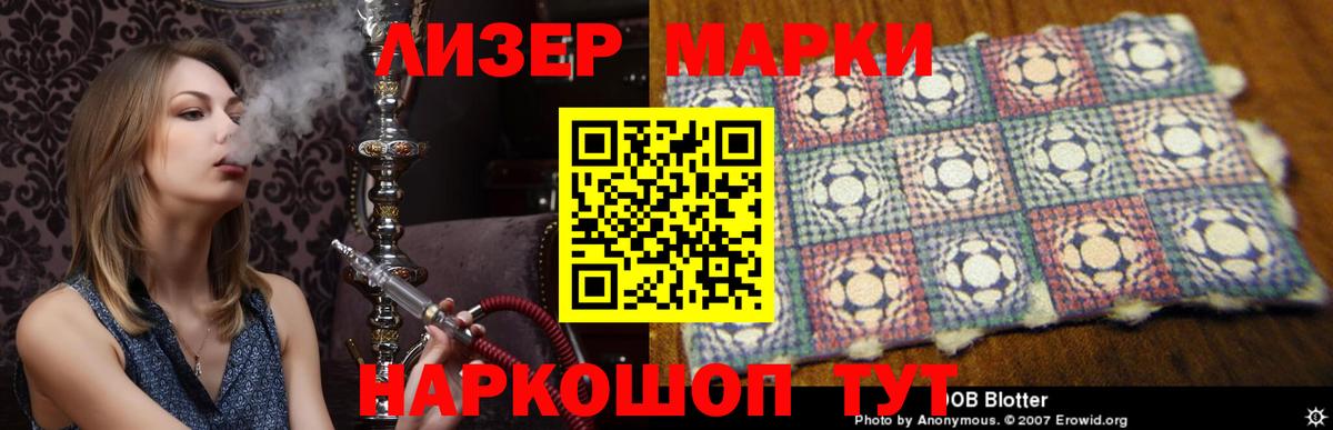 Лсд 25 экстази ecstasy  ЛСД экстази кислота  Электросталь  Вход с VPN 