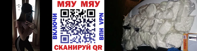 мега онион  Электросталь  МЕФ 4 MMC 