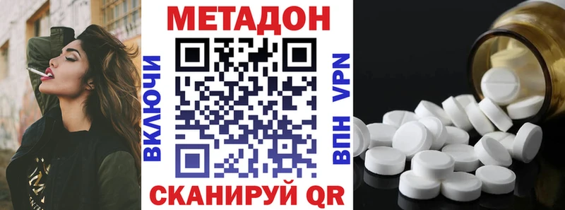 MEGA как зайти маркетплейс официальный сайт Метадон мёд цены наркотик Электросталь