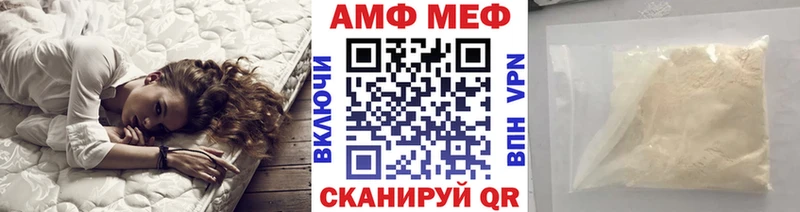 МЕТАМФЕТАМИН пудра  Электросталь 