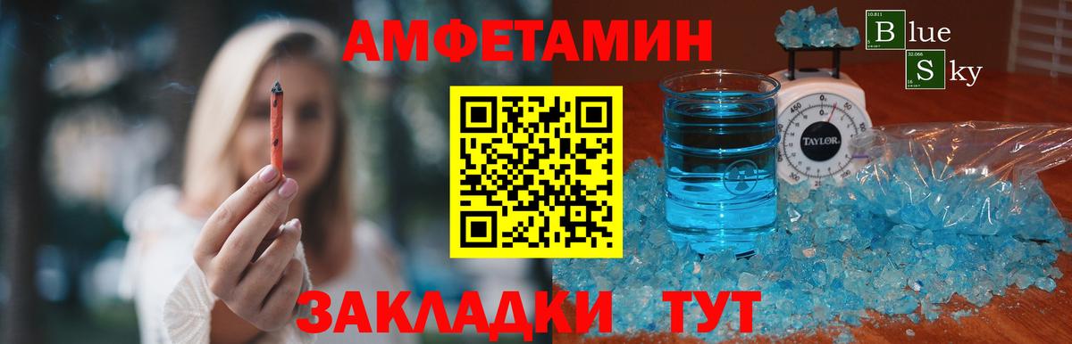 Метамфетамин пудра  Вход с VPN  Электросталь 