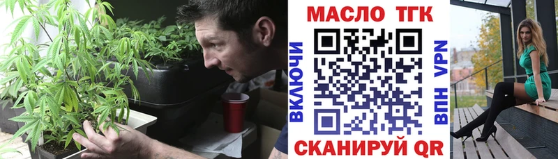 наркота  Электросталь  Дистиллят ТГК вейп 