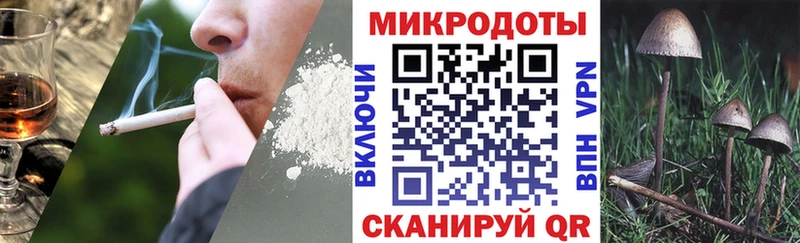 Псилоцибиновые грибы MAGIC MUSHROOMS Электросталь